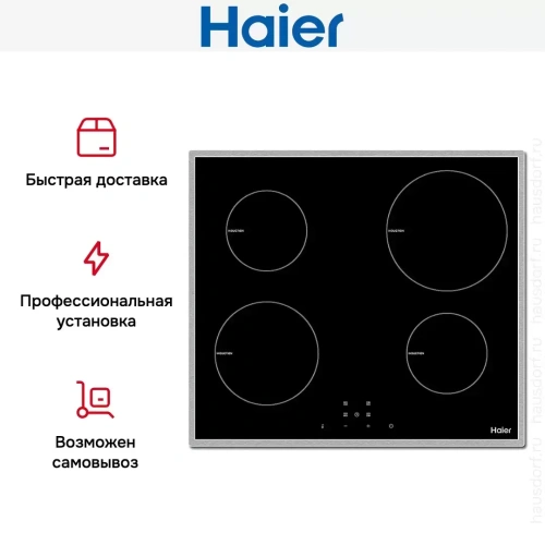 Варочная панель Haier HHX-Y64NFB фото 4