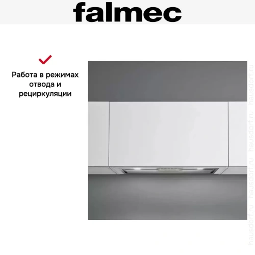 Встраиваемая вытяжка Falmec GRUPPO INCASSO VISION 70 фото 5