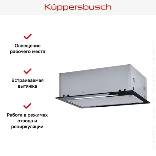 Встраиваемая вытяжка Kuppersbusch DEL 5100.0 S фото 3