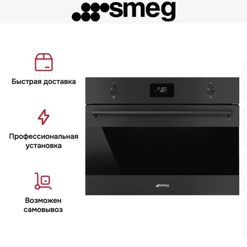 Встраиваемая микроволновая печь Smeg SO4301M0N фото 5