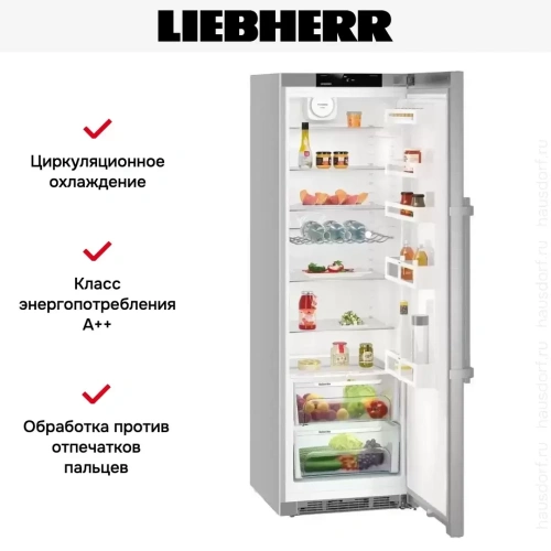 Холодильник Liebherr Kef 4330 Comfort фото 15