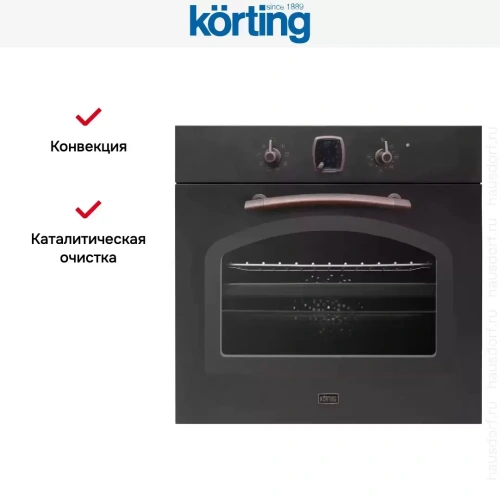 Электрический духовой шкаф Korting OKB 481 CRCN фото 10