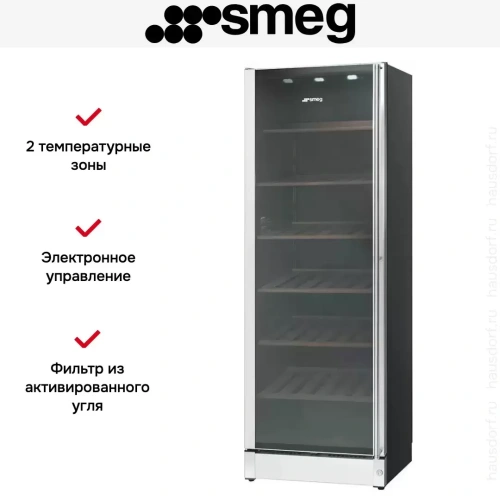 Винный шкаф Smeg SCV115GS фото 6
