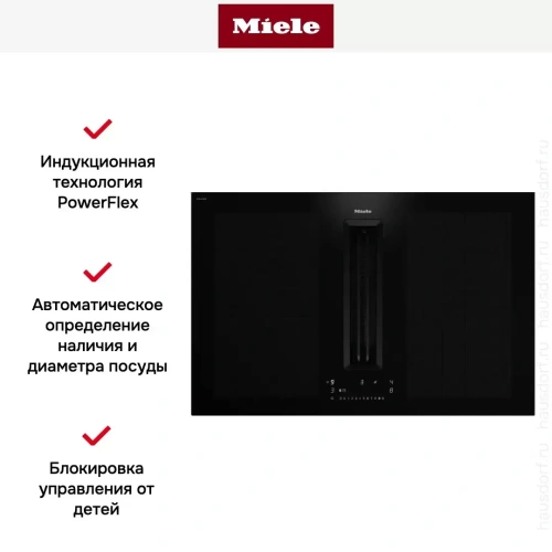 Варочная панель со встроенной вытяжкой Miele KMDA 7676 FL-U фото 7