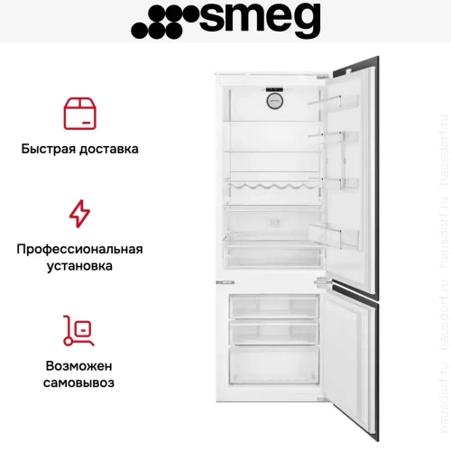 Встраиваемый холодильник Smeg C875TNE фото 11