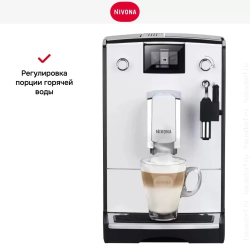 Кофемашина Nivona CafeRomantica NICR 560 фото 10