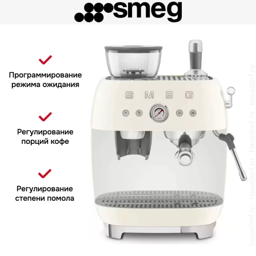 Эспрессо-кофемашина Smeg EGF03CREU фото 12