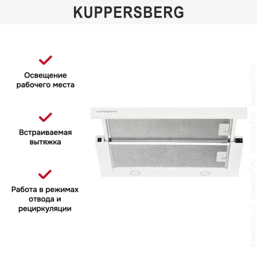 Встраиваемая вытяжка Kuppersberg SLIMTURBO 60 W фото 7