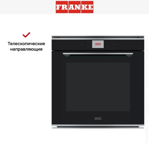 Духовой шкаф Franke FMY 99 P XS фото 10