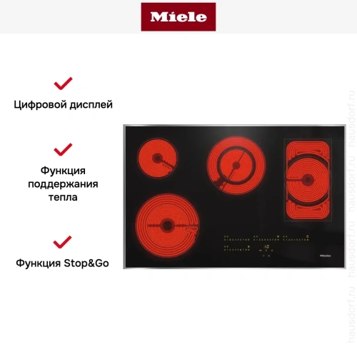 Варочная панель Miele KM 6564 FR фото 5