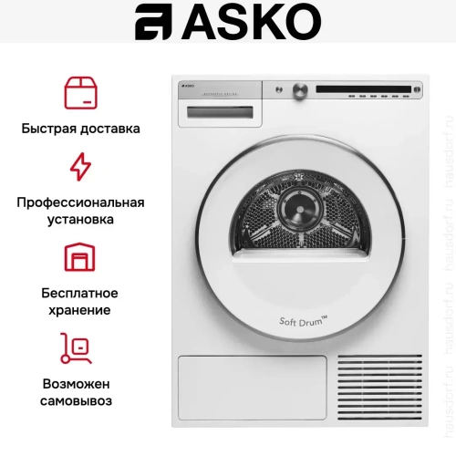 Сушильная машина Asko T408CD.W.P фото 9