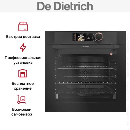 Духовой шкаф De Dietrich DOP8786A фото 8