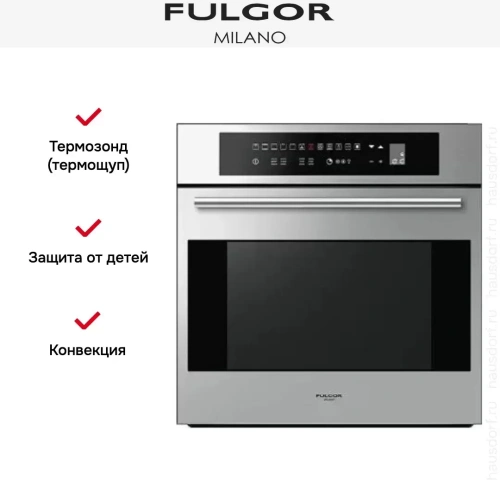 Духовой шкаф Fulgor Milano CO 6213 TC X фото 6