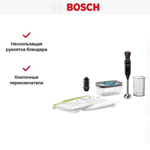 Блендер Bosch MS6CB61V1 черный фото 10
