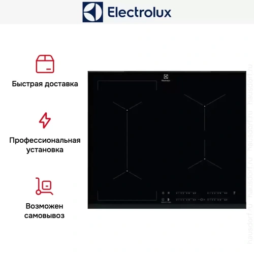 Варочная панель Electrolux EIV63443 фото 20