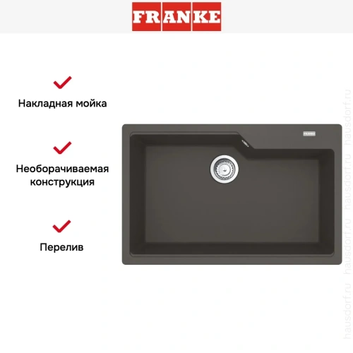 Мойка Franke UBG 610-72 грифельный серый фото 7