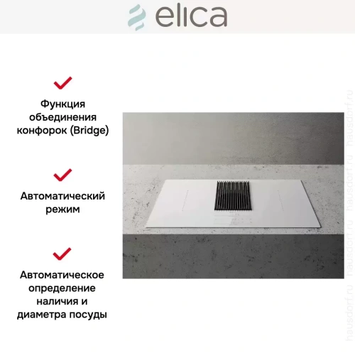 Варочная панель с вытяжкой Elica NIKOLATESLA LIBRA WH/A/83 фото 7