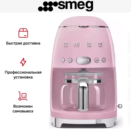 Капельная кофеварка Smeg DCF02PKEU фото 6