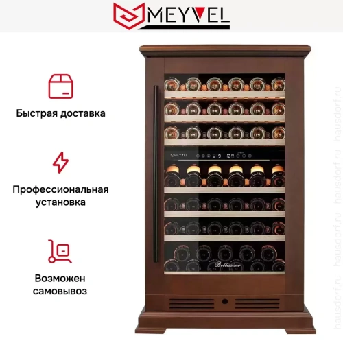 Винный шкаф Meyvel MV77PRO-KBT2 (Итальянский орех) фото 18