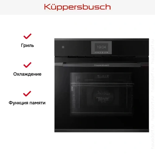 Духовой шкаф Kuppersbusch B 6550.0 S2 Black Chrome фото 6