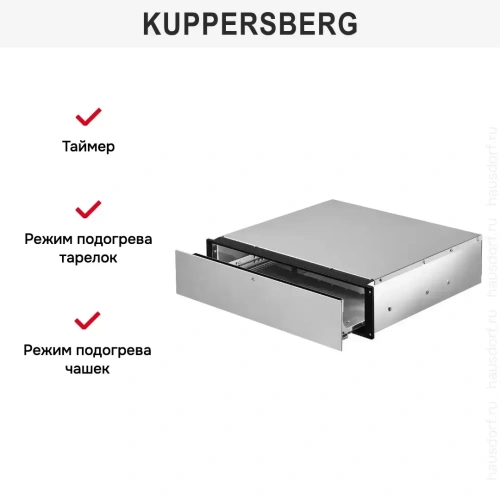 Встраиваемый подогреватель посуды Kuppersberg KWD 600 X фото 10