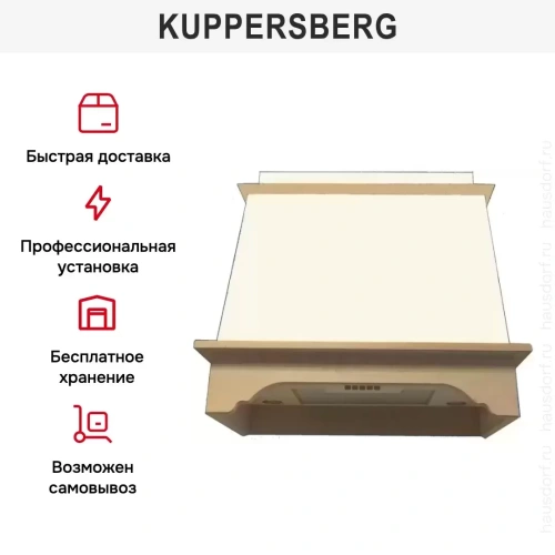 Вытяжка Kuppersberg VILLAGGIO 60 WM B фото 4