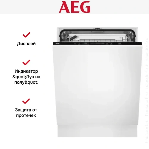 Встраиваемая посудомоечная машина AEG FSB5360CZ фото 9