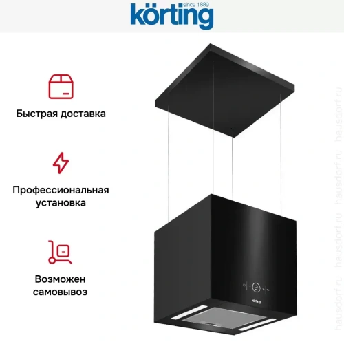 Вытяжка Korting KHA 40828 GN фото 9