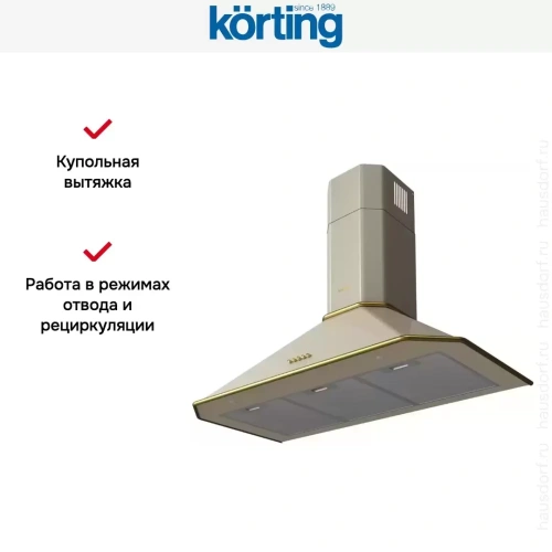 Купольная вытяжка Korting KHC 9839 RGB фото 5