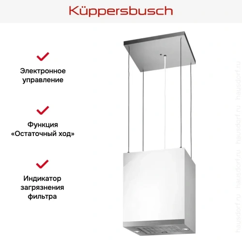 Островная вытяжка Kuppersbusch DI 3800.0 W3 Silver Chrome фото 3