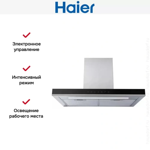 Вытяжка Haier HVX-C672TX фото 2