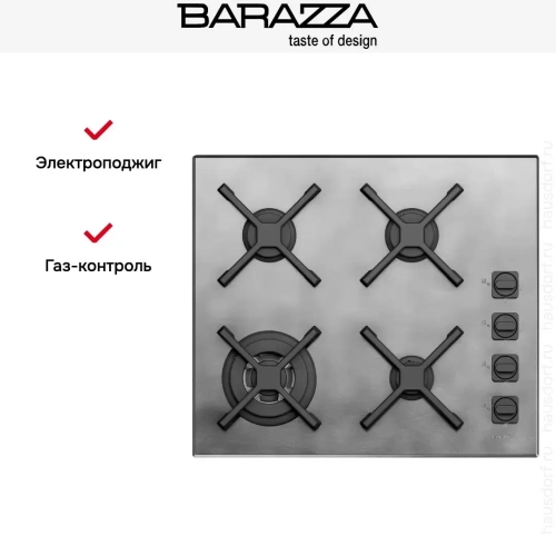 Газовая варочная панель Barazza 1PUN64 фото 5