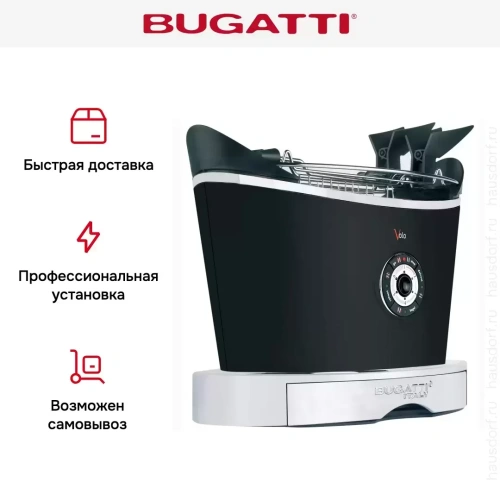 Тостер Bugatti VOLO Black 13-SVOLON фото 4