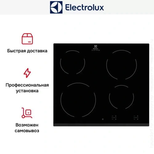 Варочная панель Electrolux EHF96240FK фото 6