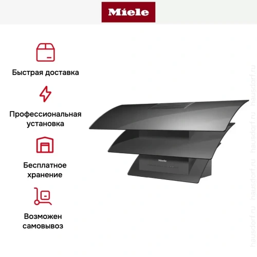 Кухонная вытяжка Miele DA7198WGRGR фото 5