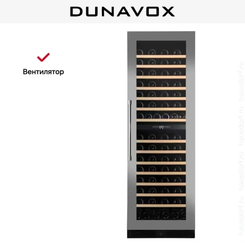 Винный шкаф Dunavox DX-123.338DSS фото 7