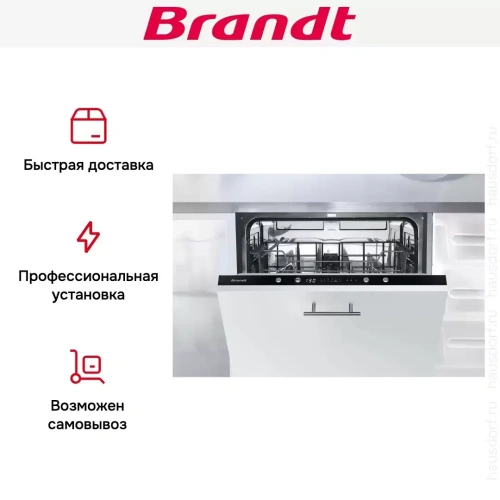 Встраиваемая посудомоечная машина Brandt LVE127J фото 7