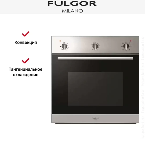 Духовой шкаф Fulgor Milano PO 6007 ST X фото 3