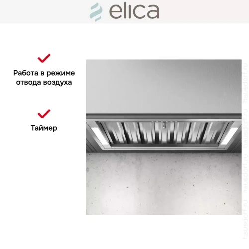 Встраиваемая вытяжка Elica CT35 PRO IX/A/60 фото 5
