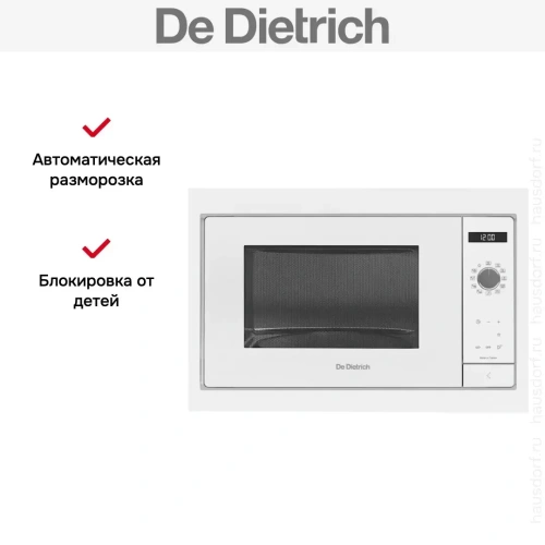 Встраиваемая микроволновая печь De Dietrich DME4310W фото 4