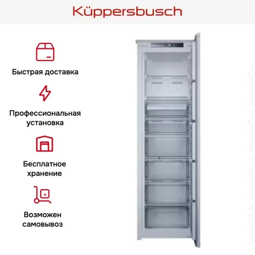 Встраиваемая морозильная камера Kuppersbusch FG 8840.1i фото 4
