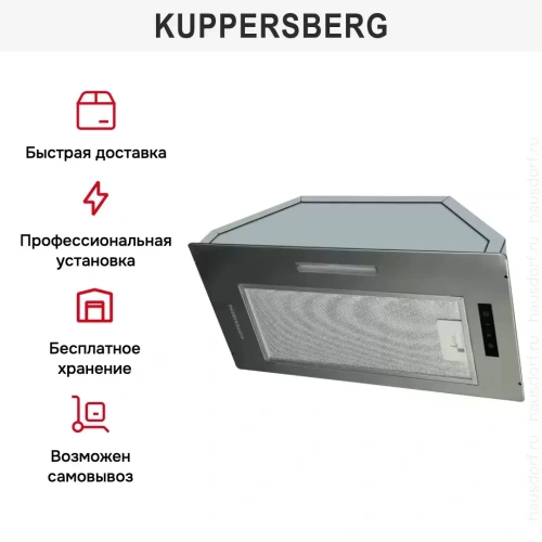 Встраиваемая вытяжка Kuppersberg INTOUCH 60 X фото 6