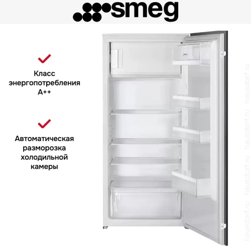 Встраиваемый холодильник Smeg S4C122E фото 2