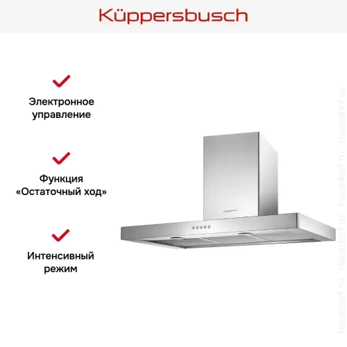 Вытяжка Kuppersbusch DW 9340.1 E фото 2