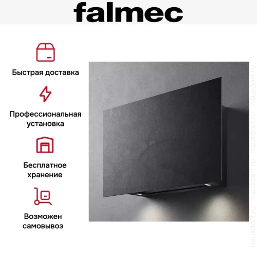 Вытяжка Falmec COVER 85 ARDESIA фото 5