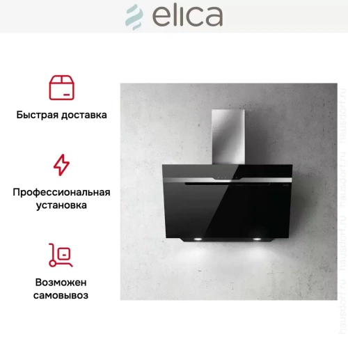 Вытяжка ELICA MAJESTIC BL/A/90 фото 14