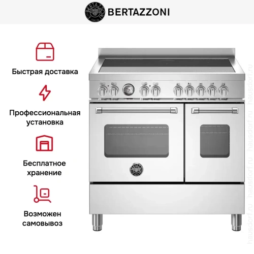 Варочный центр Bertazzoni MAS95I2EXT фото 7