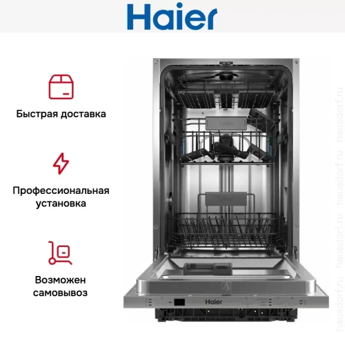 Встраиваемая посудомоечная машина Haier HDWE10-395RU фото 8