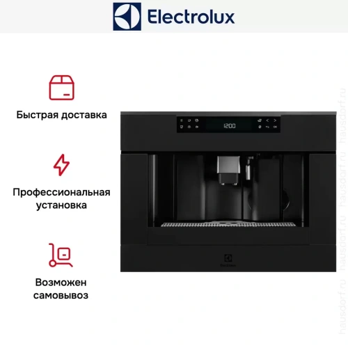 Встраиваемая кофемашина Electrolux KBC65T фото 10