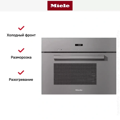 Встраиваемая пароварка Miele DG2840 GRGR фото 6